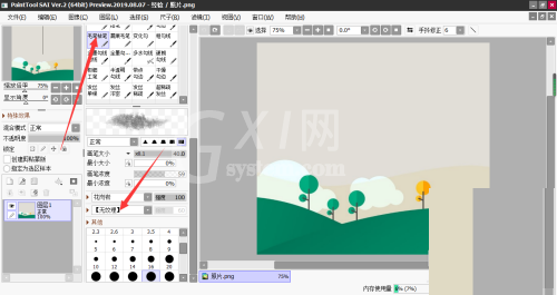 sai怎么设置笔刷质感?sai设置笔刷质感方法截图