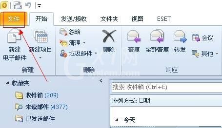 outlook怎么设置工作时间?outlook设置工作时间方法截图