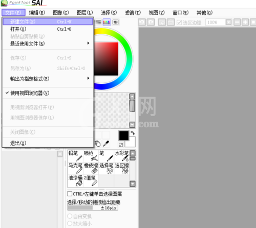 sai怎么局部放大缩小?sai局部放大缩小教程截图