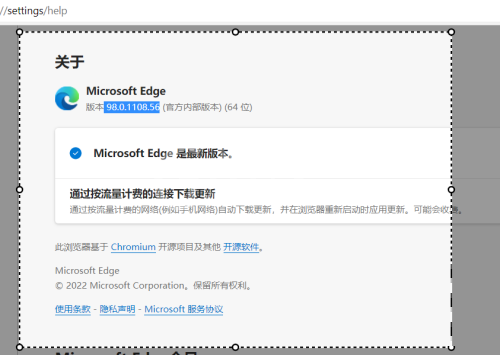 microsoft edge网页捕获怎么使用?microsoft edge网页捕获使用方法截图