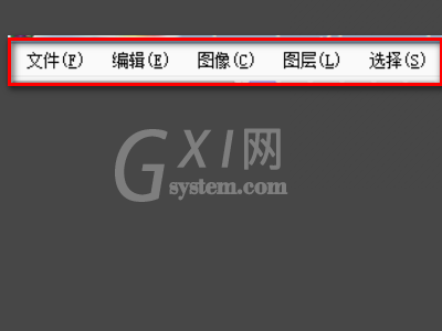 sai怎么把线稿的线加粗?sai把线稿的线加粗方法截图