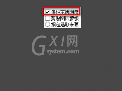 sai怎么把线稿的线加粗?sai把线稿的线加粗方法截图