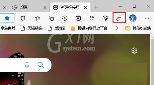 microsoft edge怎么发送反馈?microsoft edge发送反馈教程截图