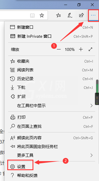 microsoft edge卡片月份怎么查看?microsoft edge卡片月份查看方法