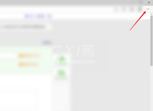 microsoft edge怎么扩展程序?microsoft edge扩展程序教程