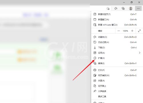 microsoft edge怎么扩展程序?microsoft edge扩展程序教程截图