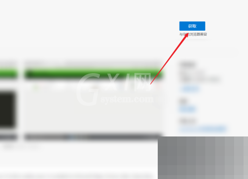 microsoft edge怎么扩展程序?microsoft edge扩展程序教程截图