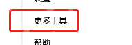 火狐浏览器工具栏怎么定制?火狐浏览器工具栏定制方法截图