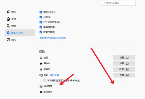 火狐浏览器自动播放怎么设置?火狐浏览器自动播放设置方法截图