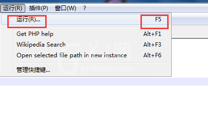 代码编辑器(Notepad++)怎么运行调试程序?代码编辑器(Notepad++)运行调试程序方法截图