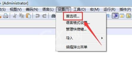 代码编辑器(Notepad++)光标不显示怎么办?代码编辑器(Notepad++)光标不显示解决方法截图