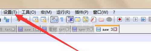 代码编辑器(Notepad++)怎么关闭文档切换?代码编辑器(Notepad++)关闭文档切换方法截图