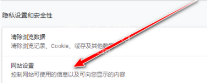谷歌浏览器怎么下载PDF文件?谷歌浏览器下载PDF文件方法截图