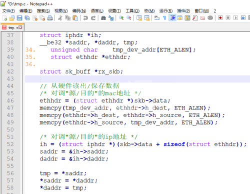 代码编辑器(Notepad++)怎么更改编码格式?代码编辑器(Notepad++)更改编码格式教程截图