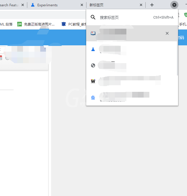 谷歌浏览器标签页搜索功能怎么启用?谷歌浏览器标签页搜索功能启用教程截图
