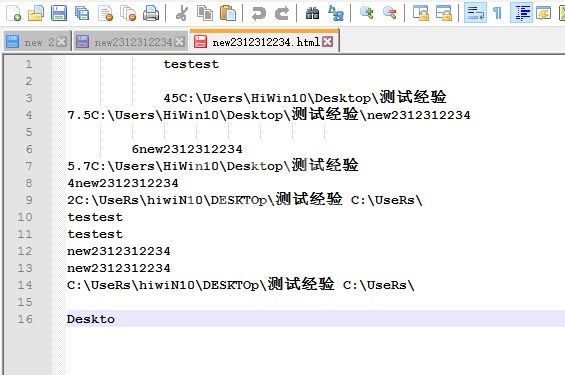 代码编辑器(Notepad++)增量查找怎么使用? 代码编辑器(Notepad++)增量查找使用方法