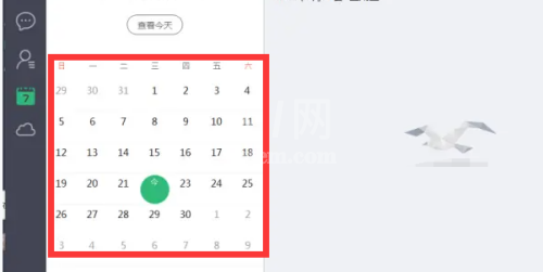 Classin在线教室怎么下讲台?Classin在线教室下讲台方法截图