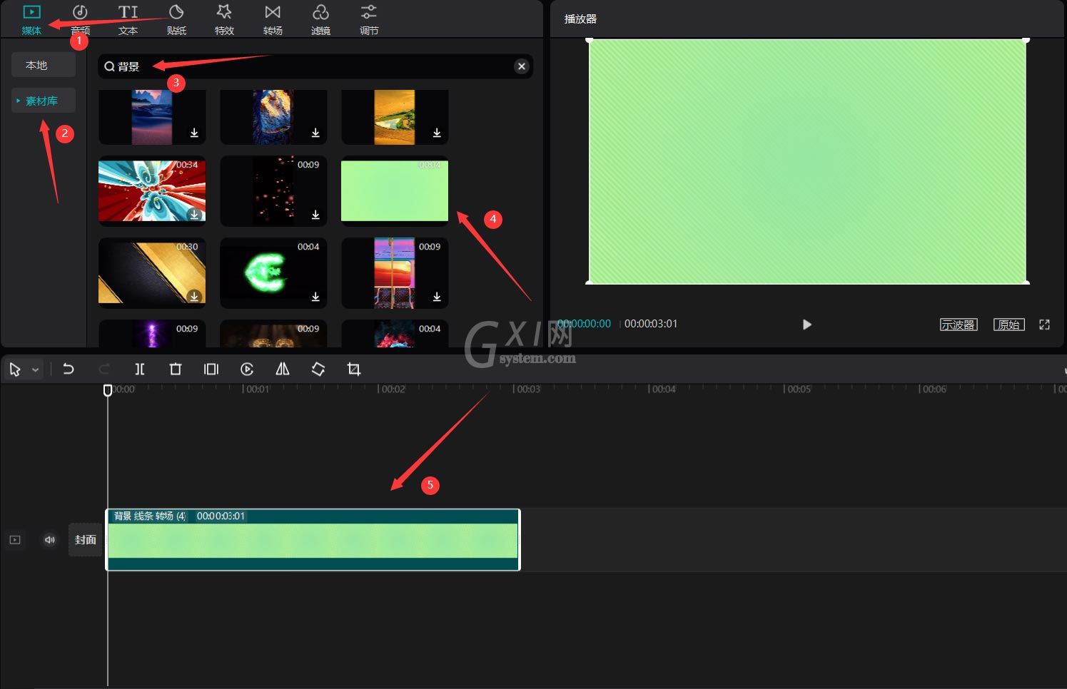 剪映怎么制作剪纸风文字?剪映制作剪纸风文字方法