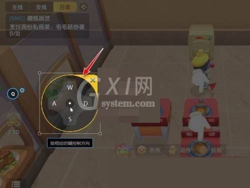 雷电模拟器怎么设置方向键?雷电模拟器设置方向键方法截图