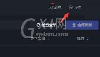 黑盒工坊怎么使用?黑盒工坊使用教程截图