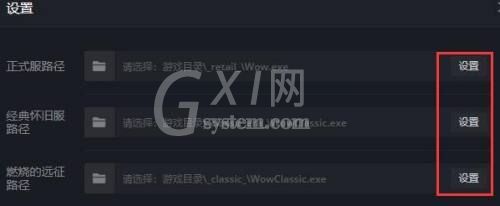 黑盒工坊怎么使用?黑盒工坊使用教程截图