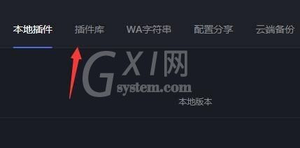 黑盒工坊怎么使用?黑盒工坊使用教程截图