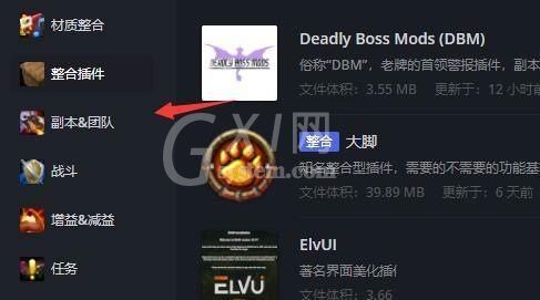 黑盒工坊怎么使用?黑盒工坊使用教程截图