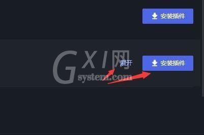 黑盒工坊怎么使用?黑盒工坊使用教程截图