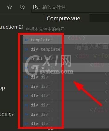 hbuilderx怎么查找索引符号?hbuilderx查找索引符号教程截图