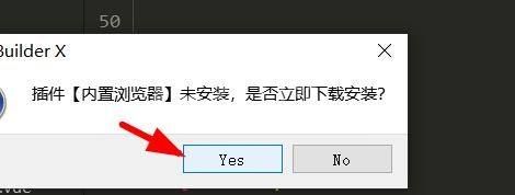 hbuilderx怎么预览项目效果?hbuilderx预览项目效果方法截图