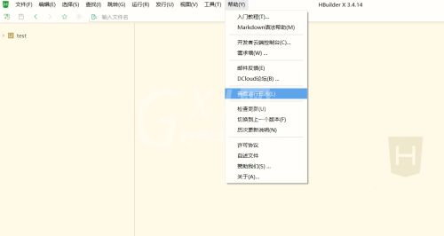 hbuilderx插件安装失败怎么办?hbuilderx插件安装失败解决方法截图