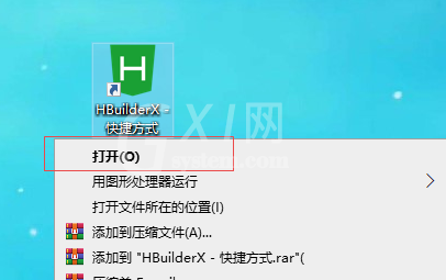 hbuilderx怎么显示行号?hbuilderx显示行号方法
