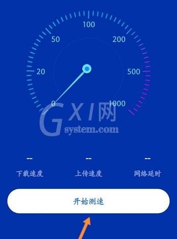 鲁大师怎么进行网络测速?鲁大师进行网络测速方法截图