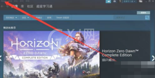 steam怎么退出游戏?steam退出游戏方法截图