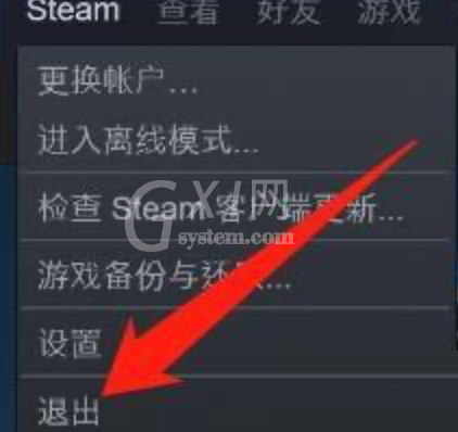 steam怎么退出游戏?steam退出游戏方法截图