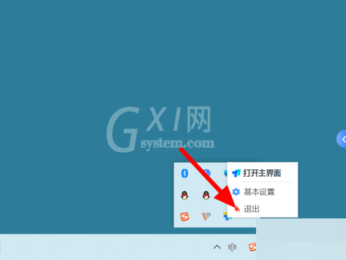 todesk怎么退出远程控制?todesk退出远程控制方法截图