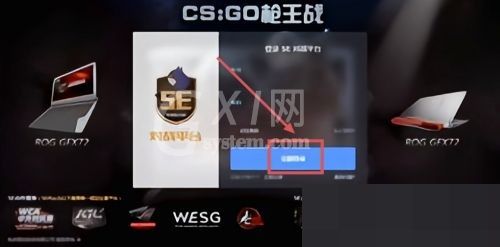 5e对战平台怎么创建1v1solo房?5e对战平台创建1v1solo房方法