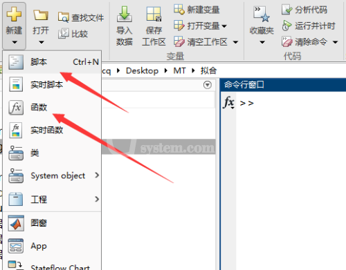 matlab怎么运行代码?matlab运行代码方法截图