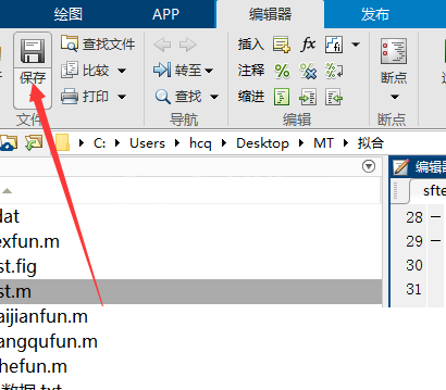 matlab怎么运行代码?matlab运行代码方法截图