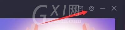 奇妙加速器怎么网络修复?奇妙加速器网络修复教程截图