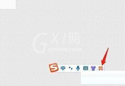 搜狗拼音输入法怎么创建文档?搜狗拼音输入法创建文档方法