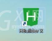 hbuilderx怎么开启鼠标悬停预览?hbuilderx开启鼠标悬停预览方法