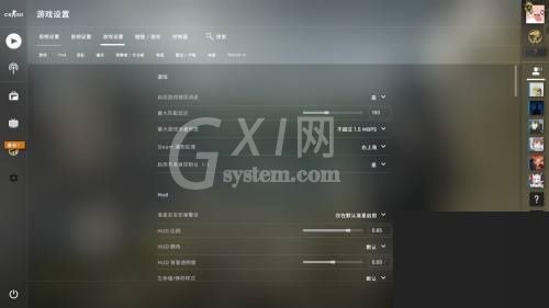 5e对战平台一键优化怎么还原?5e对战平台一键优化还原教程截图
