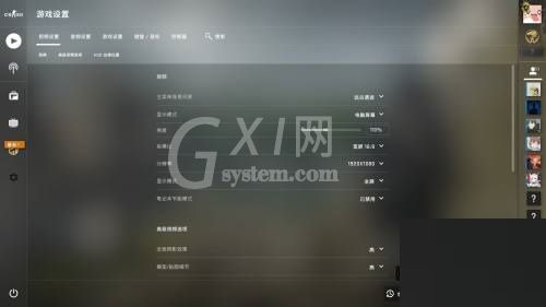 5e对战平台一键优化怎么还原?5e对战平台一键优化还原教程截图