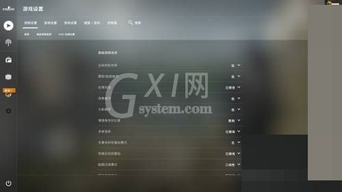 5e对战平台一键优化怎么还原?5e对战平台一键优化还原教程截图
