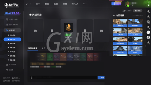5e对战平台强制显示fps关不掉怎么办?5e对战平台强制显示fps关不掉解决方法截图