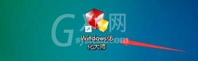 Windows优化大师怎么启用多网卡负载平衡调节?Windows优化大师启用多网卡负载平衡调节方法