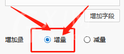 Dlabel怎么打印递增序列?Dlabel打印递增序列教程截图