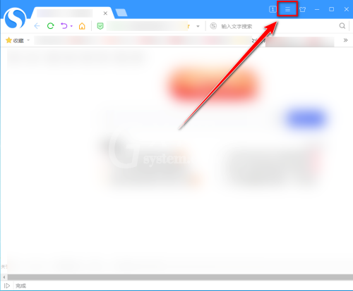 搜狗高速浏览器怎么保存网页密码?搜狗高速浏览器保存网页密码教程