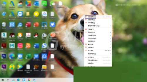 万能五笔怎么取消自动升级?万能五笔取消自动升级教程